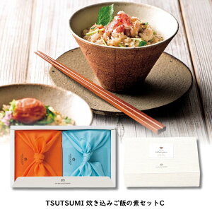 25%OFF TSUTSUMI 炊き込みご飯の素セットC ギフト 風呂敷 快気祝 内祝いギフト 二次会 景品 記念品 結婚式 挨拶 御礼 退職 ノベルティ パーティ 和食 イベント お買い得 安い ギフト 贈り物 プレゼ