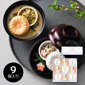 【P3倍★クーポン配布中】25%OFF 菊紋最中セットB ギフト お吸い物 味噌汁 スープ 国産 最中スープ 詰め合わせ 内祝い お返し 手土産 常温保存 和風ギフト 挨拶 御礼 退職 ノベルティ パーティ 二次会 景品 コンペ 可愛い 贈り物 プレゼント 御供 手土産 最中 お味噌汁