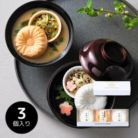 【P3倍★クーポン配布中】25%OFF 菊紋最中セットA ギフト 送料無料 お吸い物 味噌汁 スープ 国産 最中スープ 詰め合わせ 内祝い お返し 手土産 常温保存 和風ギフト 母の日 挨拶 御礼 退職 ノベルティ パーティ 二次会 景品 コンペ 贈り物 御供 手土産 最中 お味噌汁