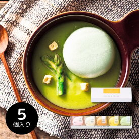 【P3倍★クーポン配布中】25%OFF 北海道 野菜スープMONAKAセットB ギフト 送料無料 国産 最中スープ 詰め合わせ ギフト 即席スープ 朝食 安い 内祝い ギフト お返し 手土産 常温保存 挨拶 御礼 退職 ノベルティ パーティ 二次会 景品 コンペ 可愛い 贈り物 御供 手土産