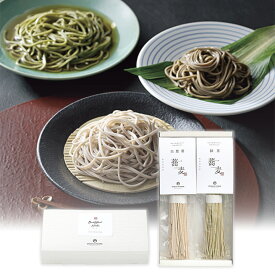 25%OFF お蕎麦セットA ギフト 御中元 内祝い 快気祝 新築祝い お返し 挨拶 御礼 退職 景品 記念品 結婚式 二次会 ノベルティ パーティ イベント お買い得 安い ギフト 贈り物 プレゼント 手土産 縁起物 蕎麦 ほうじ茶 自然薯 抹茶 そば