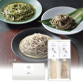 25%OFF お蕎麦セットB ギフト 御中元 内祝い 快気祝 新築祝い お返し 挨拶 御礼 退職 景品 記念品 結婚式 二次会 ノベルティ パーティ イベント お買い得 安い ギフト 贈り物 プレゼント 手土産 縁起物 蕎麦 ほうじ茶 自然薯 抹茶 そば