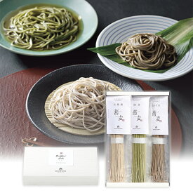 25%OFF お蕎麦セットC ギフト 御中元 内祝い 快気祝 新築祝い お返し 挨拶 御礼 退職 景品 記念品 結婚式 二次会 ノベルティ パーティ イベント お買い得 安い ギフト 贈り物 プレゼント 手土産 縁起物 蕎麦 ほうじ茶 自然薯 抹茶 そば
