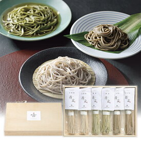 25%OFF お蕎麦セットD ギフト 御中元 内祝い 快気祝 新築祝い お返し 挨拶 御礼 退職 景品 記念品 結婚式 二次会 ノベルティ パーティ イベント お買い得 安い ギフト 贈り物 プレゼント 手土産 縁起物 蕎麦 ほうじ茶 自然薯 抹茶 そば