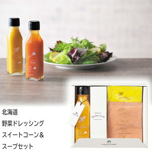 25%OFF kC ؃hbVO XC[gR[X[vZbg A  j ސE mxeB p[eB  Cxg   䋟  yY ei ii 䒆 Mtg v`M