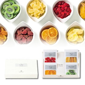 ＼ 楽天ランキング 1位 受賞 ／ 25%OFF ドライフルーツAセット DRY FRUIT 送料無料 結婚式 ウエディング 挨拶 御礼 退職 ノベルティグッズ 引き菓子 可愛い ホワイトデー バレンタイン イベント プチギフト お買い得 安い 景品 記念品 粗品 手土産 おしゃれ 二次会 披露宴