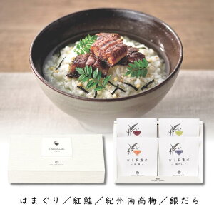 25%OFF だし茶漬けセットL ギフト 挨拶 ご飯のお供 詰め合わせ お茶漬け ギフト 快気祝 内祝いギフト 二次会 結婚式 ウエディング バレンタイン 挨拶 御礼 退職 ノベルティ パーティ 可愛い イ