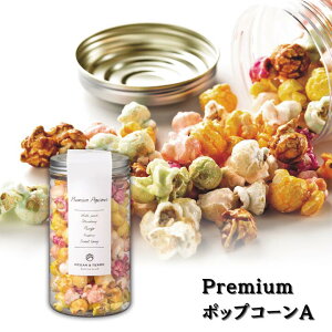 25%OFF Premium �|�b�v�R�[��A ���A ���� �����o�� �|�b�v�R�[�� �L�������� �t���[�c ��� ���j�� �ސE �m�x���e�B �p�[�e�B ���� �C�x���g �������� ��y�Y �e�i �i�i �䒆�� ���Ε� �񎟉� 