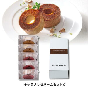 25%OFF L[o[ZbgC A  o o[N[w Xgx[  j ސE mxeB p[eB  Cxg  yY ei ii 䒆 Ε 