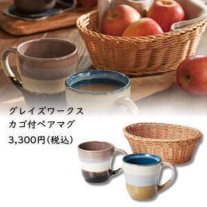 �O���C�Y���[�N�X �J�S�t�y�A�}�O �F�l �v���[���g �a���� ���j�� �����o�� ���j�� �����j�� �o�Y���j�� ���A ���� ���Ԃ� �����z���j�� �V���j�� �i�i �e�i ���j ��� ���� �ԗ�i �M�t�g �o