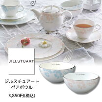 楽天市場】ローゼンタール 皿（用途（皿・プレート）パスタ）（食器 