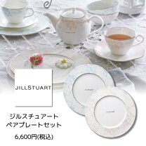 楽天市場】dior ギフト セット（皿・プレート｜食器）：食器 