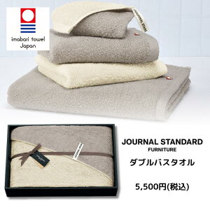 W[iX^_[h _u oX^I JOURNAL STANDARD FURNITURE ^IZbg ^IMtg { journal standard ^I  Fl v[g Mtg Be[W CeA t@bV