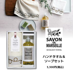 T{EhE}ZC nh^I\[vZbg IV SAVON o^C zCgf[\[v ̓ v[g 蕨 Ԃ j oXObY Mtg o FlMtg z