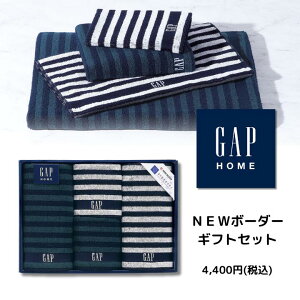 GAP HOME NEW {[_[MtgZbg {[_[ ubN zCg 100% tFCX^I oX^I EHbV^I IV FB v[g Mtg Ԃ Vj j oYj j