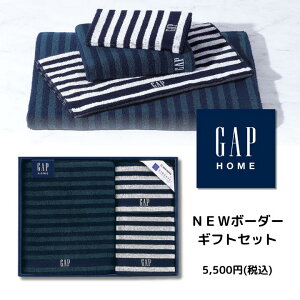 GAP HOME NEW {[_[MtgZbg {[_[ ubN zCg 100% tFCX^I oX^I EHbV^I IV FB v[g Mtg Ԃ Vj j oYj j
