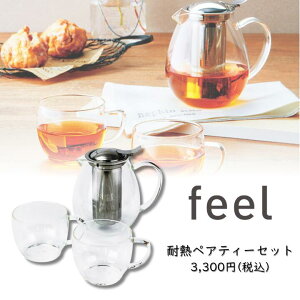 �t�B�[�� �ϔM�y�A�e�B�[�Z�b�g �I�V���� �V���v�� �e�[�u���E�F�A feel ���� �C���e���A ��w �M�t�g ���j�� �����j�� �V�z�j�� �j�� ���j�� ���o�� �e�B�[ �g�� ���� ���Ԃ� ���a�����v���[