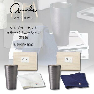 AMIi HOME ^u[Zbg ^d\^u[ XeX EHbV^I zCg lCr[ ^I { Ԃ a v[g Mtg 蕨 ̓ a IV 