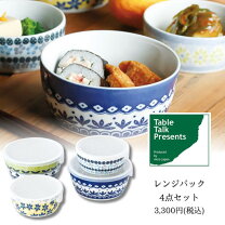 楽天市場】ビレロイ ボッホ（食器セット｜食器）：食器・カトラリー 