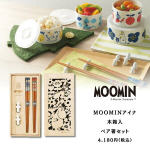 MOOMIN ACi ؔyAZbg [~ jj u { k [~J [~Vbv H CeA Lb` G M j oYj j Vj o