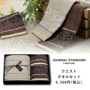 W[iX^_[h NGXg ^IZbg JOURNAL STANDARD FURNITURE ^IMtg journal standard ^I  Fl v[g Mtg Be[W CeA t@bV a 