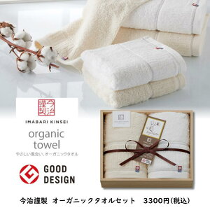 �����ސ� �I�[�K�j�b�N�^�I���Z�b�g ���{�� ���Ԃ� �a���� �v���[���g �M�t�g ���蕨 ���̓� ��̓� �a���� �I�V���� ���j�� �z���C�g �t�F�C�X�^�I�� �E�H�b�V���^�I�� �^�I���M�t�g �Z�b