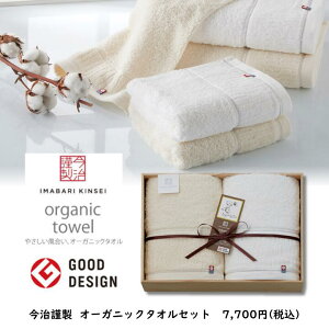 �����ސ� �I�[�K�j�b�N�^�I���Z�b�g ���{�� ���Ԃ� �a���� �v���[���g �M�t�g ���蕨 ���̓� ��̓� �a���� �I�V���� ���j�� �z���C�g �t�F�C�X�^�I�� �E�H�b�V���^�I�� �^�I���M�t�g �Z�b