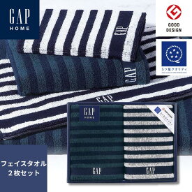 GAP HOME NEW ボーダーギフトセット ボーダー ブラック ホワイト 綿100% フェイスタオル バスタオル ウォッシュタオル オシャレ 友達 プレゼント ギフト お返し 新居祝い お祝い 出産祝い 結婚祝い 内祝 お誕生日 男友達 引出物 結婚式 ギャップ 化粧箱 プレゼント