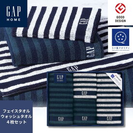 GAP HOME NEW ボーダーギフトセット ボーダー ブラック ホワイト 綿100% フェイスタオル バスタオル ウォッシュタオル オシャレ 友達 プレゼント ギフト お返し 新居祝い お祝い 出産祝い 結婚祝い 内祝 お誕生日 男友達 引出物 結婚式 ギャップ 化粧箱 プレゼント