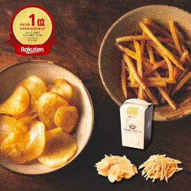 【P5倍★クーポン配布中】 25%OFF 四万十のかほり 芋チップス＆塩けんぴ プラスワン 結婚式 ウエディング WEDDING バレンタインケーキ ホワイトデー 挨拶 御礼 退職 ノベルティ パーティ 可愛い イベント お買い得 安い 引菓子 引き菓子 洋菓子 芋チップス プレゼント