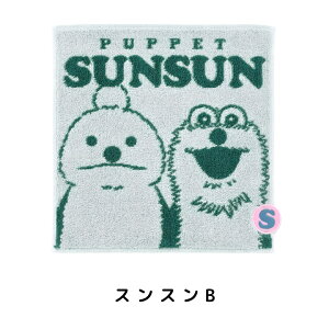 �y�S�i�|�C���g3�{�z�I�ׂ�2�� �X���X�� �^�I���n���J�` ��100�� PUPPET SUNSUN �p�y�b�g�X���X�� �������� �M�t�g���b�s���O �^�I���n���J�` �X���X���n���J�` �L�����N�^�[�n���J�` ���񂷂�