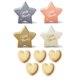 25%OFF プチ・リトル・スター（ハートクッキー）1個 送料無料 LITTLE STAR 結婚式 ウエディング WEDDING 挨拶 御礼 退職 ノベルティグッズ パーティ 引き菓子 ハート クッキー 可愛い ホワイトデー バレンタイン イベント プチギフト お買い得 安い お礼 present