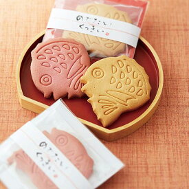 20%OFF めでたいくっきー 紅白 1枚入り（プレーン・ストロベリー） 送料無料 結婚式 挨拶 御礼 退職 転校 卒業 保育園 中学 高校 ノベルティ パーティ 産休 移動 引き菓子 可愛い イベント プチギフト クッキー お買い得 安い プレゼント
