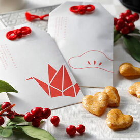 25%OFF 福守り（ハートせんべい）送料無料 結婚式 ウエディング WEDDING 挨拶 御礼 退職 転校 卒業 ノベルティ パーティ 引き菓子 可愛い ホワイトデー バレンタイン イベント せんべい プチギフト お買い得 安い プレゼント 引っ越し 会社 送別会 卒業式 記念品