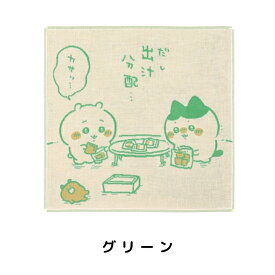 【最大1000円OFFクーポン】ちいかわ ほのぼの 送料無料 タオルハンカチ ギフトラッピング ちいかわハンカチ キャラクターハンカチ ハチワレハンカチ ハンカチ ハンカチ お買い得 ハンカチプレゼント プチギフト 入学ハンカチギフト 贈り物 入学準備 ハンカチ