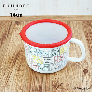 yS̃[J[́zxmz[[@MIFFY&ANIMALS@14cm XgbN|bg@MF24-14MP@~btB[@fBbNEu[i@miffy tFA