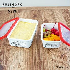 【安心のメーカー直販】富士ホーロー　MIFFY&ANIMALS　浅型角容器　Sサイズ　Mサイズ　※1個売りです　MF24-S　MF24-M