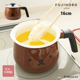 富士ホーロー　ボリスフェイスシリーズ　マルチポット　16cm　MFB-16MLP【メーカー直販 公式店 ミッフィー ボリス ホーロー 琺瑯 ディック・ブルーナ キャラクター 絵本】