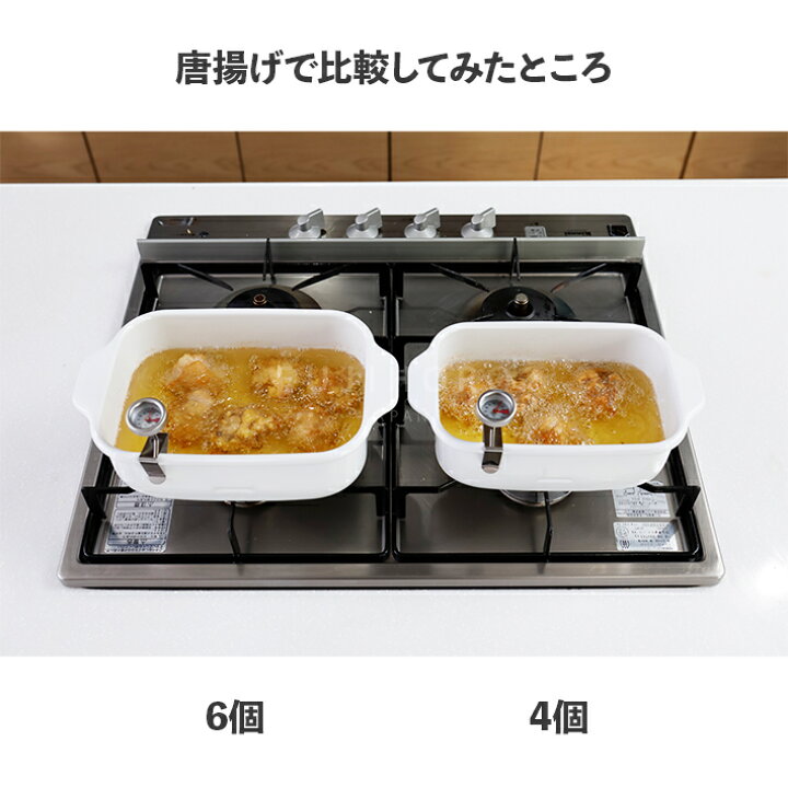 楽天市場】【当店限定カラー】富士ホーロー 角型天ぷら鍋ワイド 温度計 
