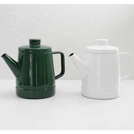 【安心のメーカー直販】送料無料　直火 富士ホーロー ハニーウェア Solid ソリッド 1.6Lコーヒーケトル ih対応　IH200V ドリップポット　コーヒーケトル ポット 白 緑 おしゃれ かわいい シンプル レトロ 調理器具 ストーブでのご使用はできません
