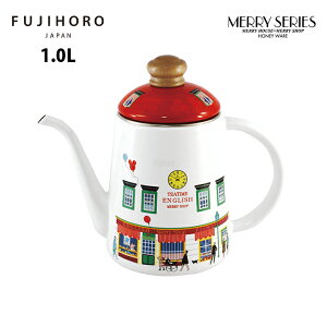 【安心のメーカー直販】 ケトル 富士ホーロー ハニーウェア メリーシリーズ 11cm ケトル ショップ 赤 レッド 雑貨 琺瑯 やかん かわいい おしゃれ ストーブでのご使用はできません