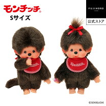 楽天市場】モンチッチ ぬいぐるみ 特大（ぬいぐるみ・人形｜おもちゃ 