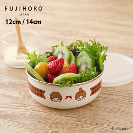 富士ホーロー　モンチッチチェックシリーズ　丸形容器　2サイズ　12cm　14cm　MNC-12CF　MNC-14CF【モンチッチ monchicchi キャラクター チェック レトロ かわいい 】