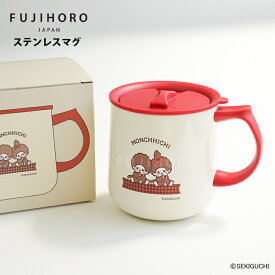 富士ホーロー　モンチッチチェック　300ml　マグカップ　mns-sm03