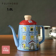 【富士ホーロー公式ストア】ムーミン　ムーミンハウス　ドリップポット　1.0L　MOH-1.0DP　【北欧　キャ…