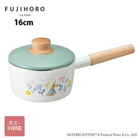 富士ホーロー ピーターラビット ソースパン 16cm【ピーター 調理器具 キッチン用品 可愛い グッズ キッチン ホーロー鍋 ギフト】