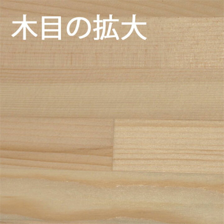 楽天市場 巾 長さカット無料 赤松カット集成材 サイズ 厚み45ｍｍ 巾400mm 長さ3000mm 木目がはっきりとした木材 木材 カット 無料 板 無垢集成材 Diy 日曜大工 角材 天板 階段材 リノベーション フジイの集成材 ネットショップ