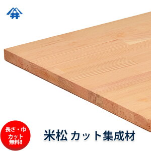 ď JbgWށ@30×700×2000mm@[E I[_[JbgI]@/@[ޓA~`A΂߃JbgAfʁAhȂǒǉHOKI/Ȃǂɂg؍//CW/DIY/jH/K