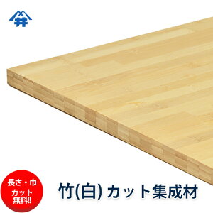 白 木材の人気商品 通販 価格比較 価格 Com