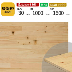 O(߁j JbgWށ@30×1000×1500mm@[E I[_[JbgI]@/{ŌÑォgpĂ؍//CW/DIY/jH/Ki/I/Xs[J[X^h/mx[V